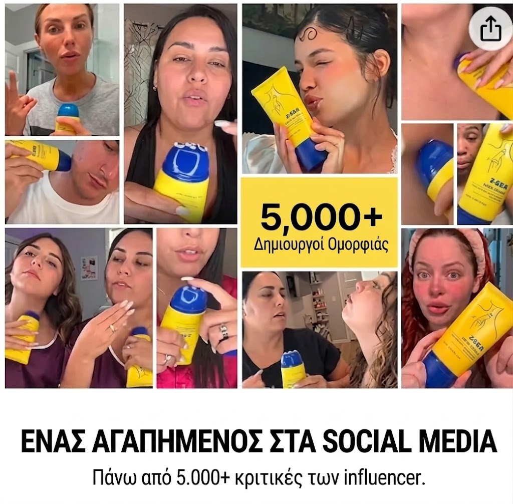 Cosmideal™ collo perfetto