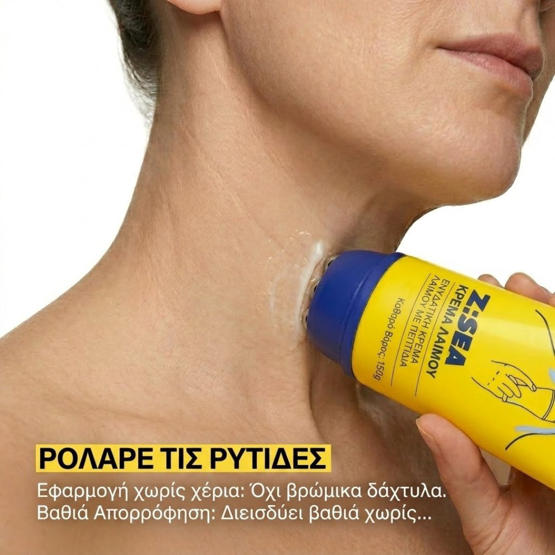 Cosmideal™ collo perfetto